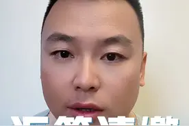 企业所得税汇算清缴，这个风险提示咋回事？ #企业所得税汇算清缴 #发票#无票支出 #魏禾 #魏禾税务