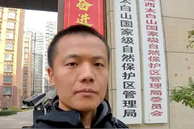 鳌太穿越是违法的，任何人不得擅自进入，希望大家以我为戒，遵纪守法，珍爱生命！#鳌太线 #冬季鳌太 #太白山视频封面