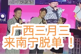 广西三月三来南宁脱单 ！2024“爱在南宁”脱单音乐会来啦！ #广西新闻早知道 #广西dou知道 #广西三月三 2024“爱在南宁”脱单音乐会来啦！时间：4月9日至11日连续3场，地点：南宁民生广场·水漾市集。现场将演绎经典爱情音乐作品，创造轻松、愉快、浪漫的交友环境，仅限单身男女入场，以歌传情、以乐会友，觅浪漫爱情，助有情人终成眷属。#浪漫三月三春从广西来 #广西三月三八桂嘉年华视频封面