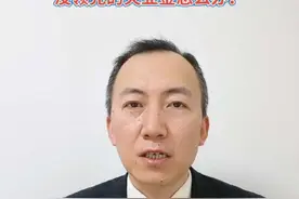 找到新工作，没领完的失业金怎么办？#社保 #社保知识#就业与保障 #失业金领取 #社保规划视频封面