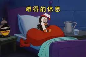 小企鹅只想好好睡一觉，但不是遇到强光就是极寒天气，真是太难了视频封面