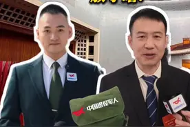两会Vlog | 人大会议开幕会现场，“中国退役军人”的包里放了啥？一起来看看！ #2025全国两会 #人大会议开幕会 #vlog