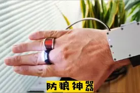 在家手搓防狼神器-电击戒指发生器#防狼神器 #科学实验 #防身利器视频封面