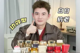 功效型的面霜到底怎么选？视频最后有50款面霜的总结图！ #面霜 #秋冬 #测评 #秋冬面霜 #护肤