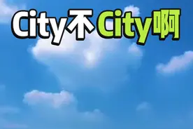 亲子北京3日游保姆级攻略  Day1故宫→大栅栏，故宫开启历史启蒙视频封面