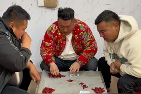 纸牌游戏扎金花之吃辣椒！ #新农人计划2024 #吃辣椒挑战 #搞笑视频 #过年氛围提前搞起来了