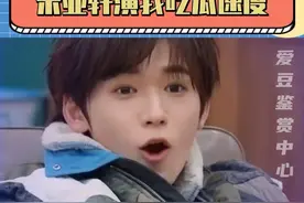 宋亚轩周深你俩不要太可爱了~#宋亚轩#周深#韩红#声生不息视频封面