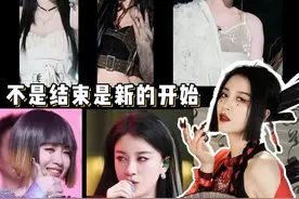 浪姐5百变嘉格体验卡结束啦，乘风之旅虽然暂时告一段落，但是没关系，咱们下个舞台见#乘风2024 #李嘉格的vlog #浪姐