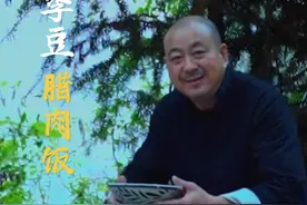 这二天刚晒好的腊肉特色香，与青嫩的四季豆一起做一道锅巴饭，又香又脆，美味可口！#懒人腊肉饭家常做法 #农村生活 #乡村守护人视频封面