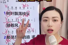 《对你还是爱不够》打拍带唱，喜欢的朋友点赞收藏起来慢慢练习。 #歌曲教学 #零基础学唱歌 #歌曲字字句句教唱练习 #热门音乐🔥 #简谱教学视频封面