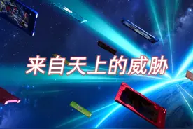 炫卡斗士2第3集视频封面