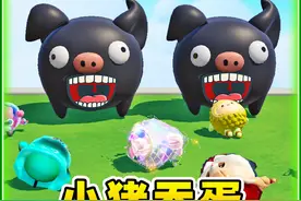 蛋仔派对：小猪吞蛋仔？我被蛋贩子调虎离山，时间清零才能回来！