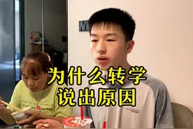 咚咚为什么转学？老谭说出原因后，易姐也表示支持视频封面