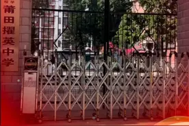 快讯！莆田擢英中学小升初招生摇号结果出炉！＃莆田＃小升初 来源：全媒体记者  余静 编辑：余静 审核：柯晓