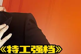 我的特务女友 女人在男厠里看人撒尿  搞笑韩国电影视频封面