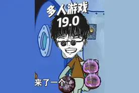 多人游戏19.0:“反手”极强的漂泊佩恩#火影忍者手游 #漂泊佩恩视频封面