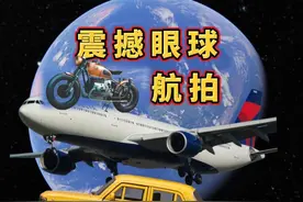 京沪高铁由北京开往上海， 途经河北 天津 山东 安徽  江苏 #北京 #上海旅游 #安徽 #山东视频封面