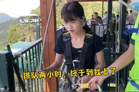 零零后小美女第一次尝试玩蹦极！#蹦极 #玩的就是心跳 #这一跳需要多大的勇气 #高空挑战视频封面