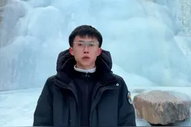 冰封的水面，远处的雪山，壮观的冰瀑以及日落的浪漫，半天时间，约上三五好友出发吧。#大同 #冰瀑布 #册田水库 #moma猛玛 #LARKm2隐形麦克风视频封面