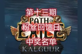 恭喜中奖的好朋友们 粉丝回馈日圆满结束，公布一下中奖名单