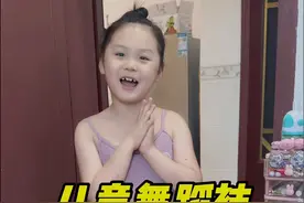 这下怎么跳都不怕破了～ #90后带娃 #学舞蹈的女孩 #舞蹈袜 #生女儿就是用来打扮的 #袜子视频封面