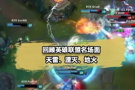 一己之力拯救队伍的三大操作，Pawn将军这个太帅了 #pawn #smeb视频封面