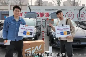 焕新版Model Y长续航版后轮驱动版续航测试马上开始！视频封面