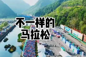 不一样的马拉松 2025年，乐跑九龙山，畅享大自然。#宝鸡视频封面