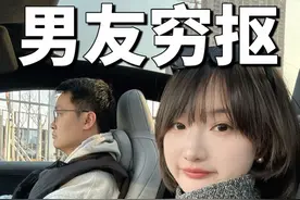 过来人建议：男友穷抠，务必考察这2点 #恋爱 #结婚 #情感 #女性成长