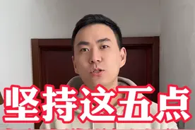 夏天快到了，坚持这五点 跟我们一起打破脂肪的封印吧#减肥 #减脂视频封面