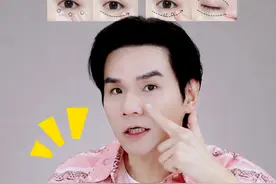 还不懂怎么涂眼霜？眼霜的正确涂抹方法来咯！#护肤分享 #好皮肤养出来 #眼霜正确使用方法视频封面