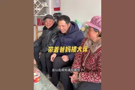 小丰带着父母参加老表女儿的结婚宴，带大家看看我们河南的乡村大席，这菜品太丰盛了！宴席结束，主家发了打包袋让打包，妈妈开心的合不拢嘴，家里的6只小狗有口福了#记录我的真实生活视频封面
