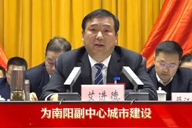 【聚焦两会】2月19日，镇平县十六届人大五次会议胜利闭幕，县委书记艾进德发表讲话。#镇平两会视频封面
