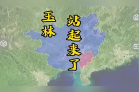 玉林也是站起来了，去年GDP突破2300亿，离桂林仅一步之遥 #广西视频封面