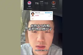坎宁安三分绝杀送给热火9连败，阿德巴约希罗燃尽了..#活塞险胜热火 #内容启发搜索视频封面