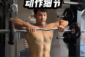 想把肩部练宽杠铃提拉一定要做 细节很重要 ✅ #健身干货 #抖音健身房 #肩部训练#健身教学视频封面