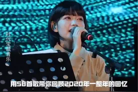原来2020年有那么多好听的歌曲，现在听每首都是回忆啊#音乐 #音乐分享 #热门歌曲分享视频封面