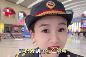 坐火车还能领取积分、换车票，快上12306试试！