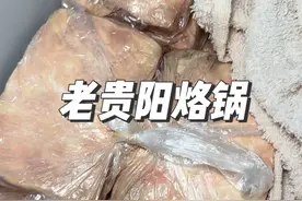 贵阳人无下限，发绿发粉发稀的东西都吃……好像现在想吃个贵阳烙锅都要跑小河花溪白云才吃得到哦，市区的朋友请珍惜这家贵阳烙锅#省饭课代表 #打卡街边美食 #人间烟火 #城市里的烟火气 #贵阳烙锅视频封面