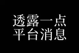 给你们透露点平台信息#AETRIX#AETRIX平台#李博良#web3#李博良是干什么的