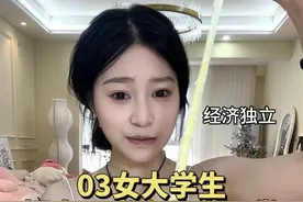 03女大学生把自己当女儿养的日常！ @莉瑶同学   #日常生活vlog #经济独立 #女孩子要么美一点要么努力一点 #女大学生日常生活 #独居日记视频封面