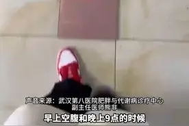 #减肥 期间可以早上空腹和晚上9点分别称一次体重，若晚上比早上重一斤代表状态良好，重两斤及以上要加大运动量。视频封面