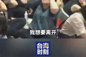 台当局举行超市防空避难演习，各路角色表演“逼真” ，买菜阿嫲怒了：天天玩，太离谱！#台海时刻