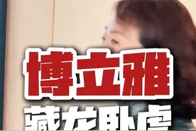 #博立雅外国语学校 #东莞幼升小 #东莞小升初 #东莞名校 #东莞高端民办学校视频封面