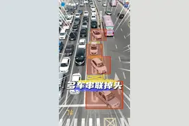 郑州首条“多车串联掉头”车道在金水路投入使用#河南dou知道视频封面