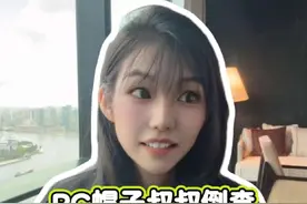 按摩一时爽，倒查。。。呵呵，没想到吧#内容太过真实 #万万没想到 #法律咨询 #抖来普法2025