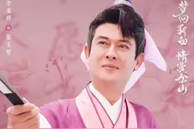 镇江演唱会小青与张玉堂 #创作灵感 #镇江新白演唱会#张玉堂小青再次相逢 #张玉堂李秉桦视频封面