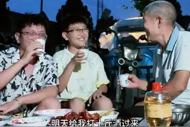 你有多久没和自己父亲举杯了？#父子 #游戏 #逆战烧饼哥