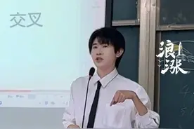 百万网红教师“厨子老师”宣布辞职：想过不一样的生活 迈出舒适圈。 曾因《大学生生活指南》公选课走红，称不想变成只会纸上谈兵的老师。本人透露将推出大学生恋综。#厨子老师 #厨子老师傅英俊 #网红 #老师 @抖音短视频