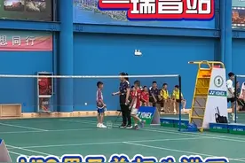 2024年冠军赛——瑞昌站 U10男子单打八进四，精彩片段 #羽毛球 #廖百川 #比赛现场 #羽毛球单打 #单打视频封面